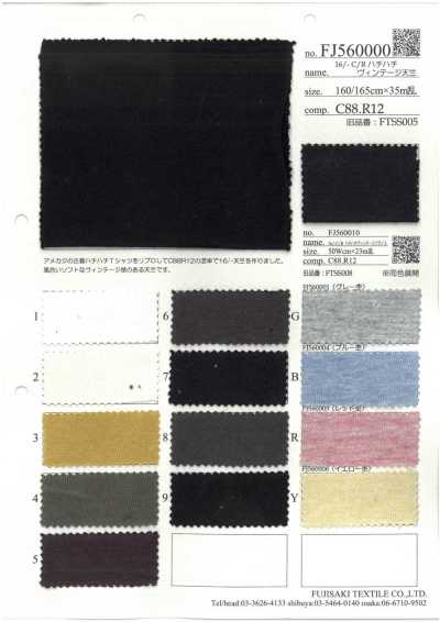 FJ560011 16/-C/R 88 Vintage Circular Rib G/Gray Heather