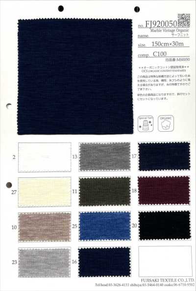 FJ920050 Marble Vintage Organic Surf Knit