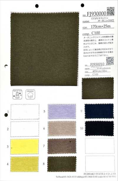 FJ930010 17.5/ U.S. Cotton Organic Circular Rib