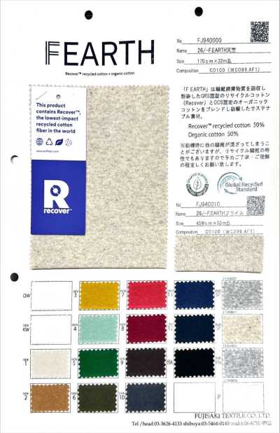 26/- F.EARTH Circular Rib P. For Garment Dyeing, Pre-bleached
