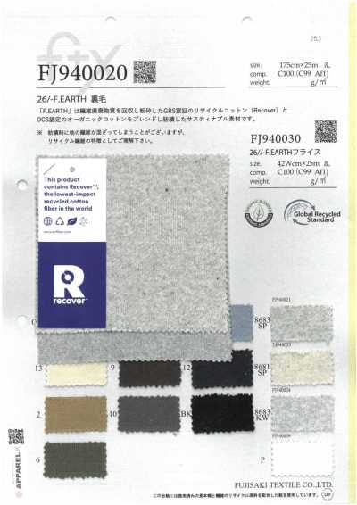 26//- F.EARTH Circular Rib 8683KW. Fluorescent Bleached Heather