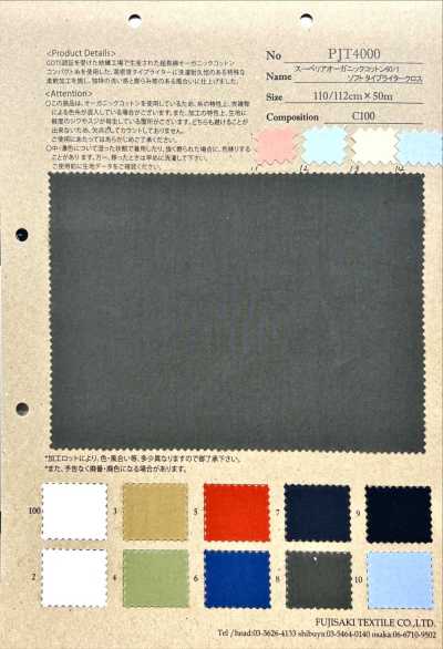 Superior Organic Cotton 60