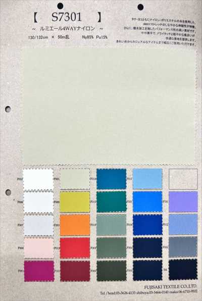 S7301 Lumiere 4-Way Nylon