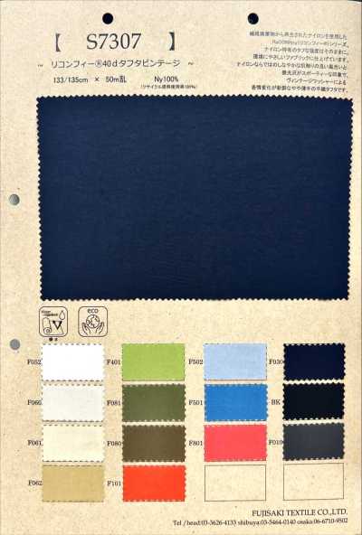 S7307 Reconfi® 40d/Taffeta Vintage