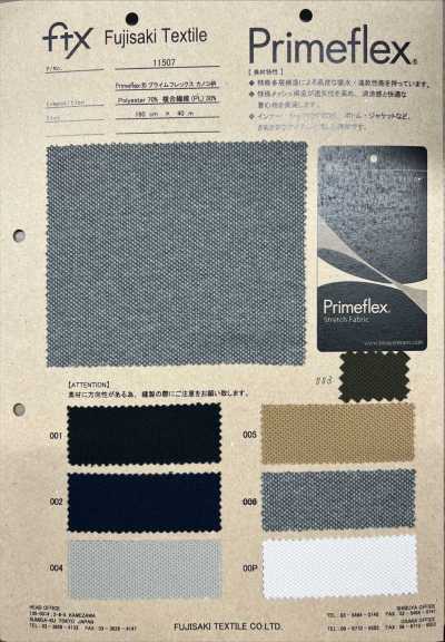 11507 Primeflex® Pique Knit Pattern