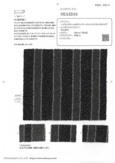 OEA32194 Highland Wool Vintage Regimental Stripe