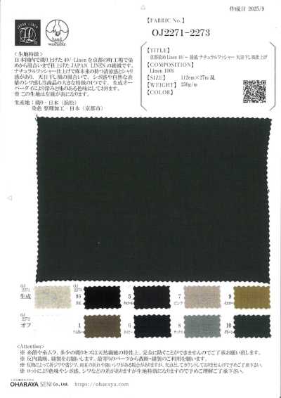 OJ2273 Kyoto-Dyed Linen 40/1 Twill Weave Natural Washer Finish Sun-Dried Look