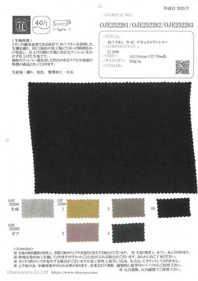 OJE252281 40/1 Linen Wide Width Natural Washer Finish