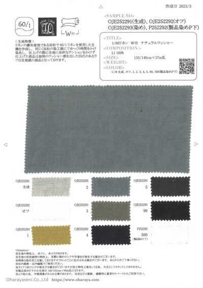 OJE252292 60/1 Linen Wide Width Natural Washer Finish