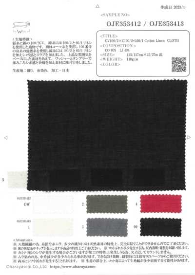 OJE353412 CV100/2×C100/2+L60/1 Cotton Linen Cloth