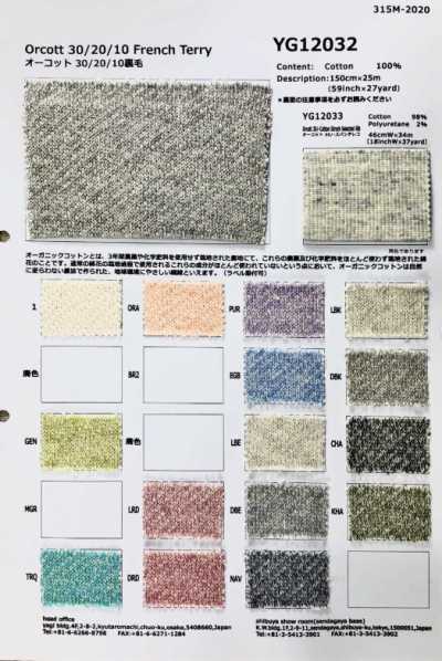 YG12033 O-Cot Organic 30/- Spandex TERECO Rib Fabric (Stretch Rib)