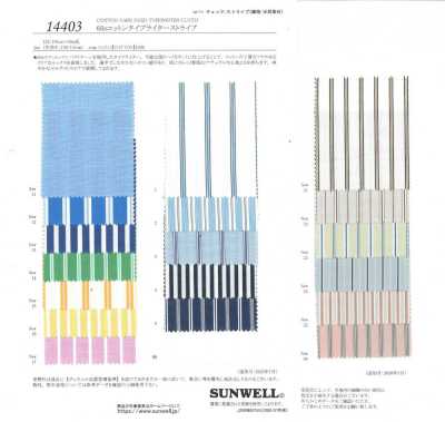 14403 60s Cotton Typewriter Blue Multi Stripe