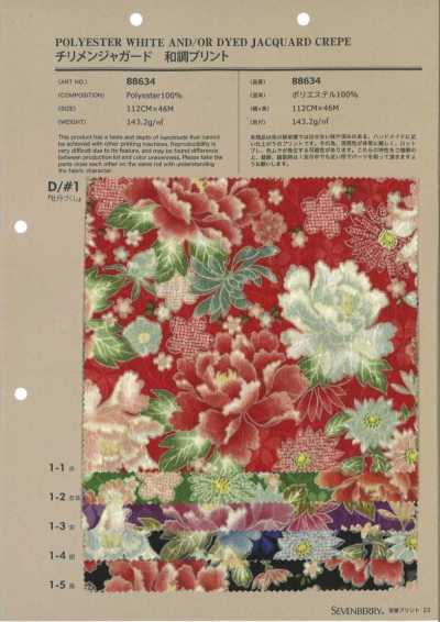 SEVENBERRY® Chirimen Jacquard Japanese-Style Print