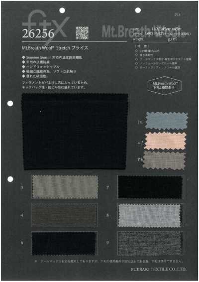 26256 Mt.Breath Wool® Stretch Circular Rib