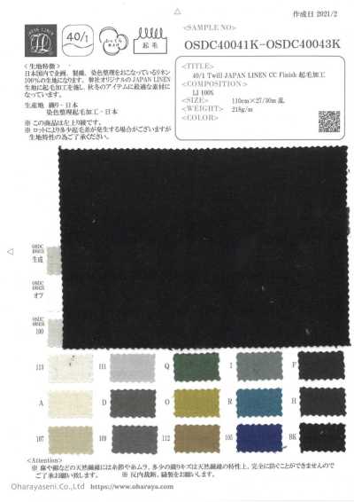 OSDC40043K 40/1 Twill JAPAN LINEN CC Finish Brushed Finish