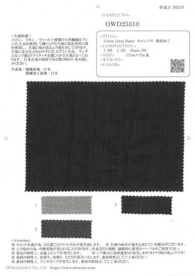 OWD25310 Cotton Linen Ramie Canvas Sumi-Dye Processing