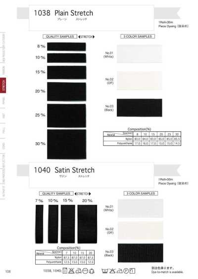 1040 Satin Stretch