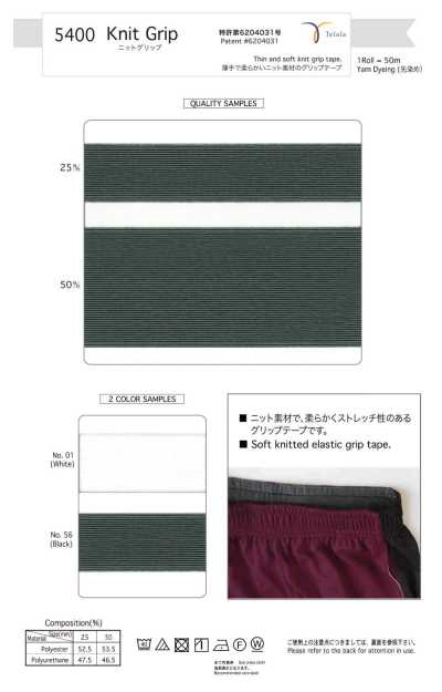 5400-BK Knit Grip