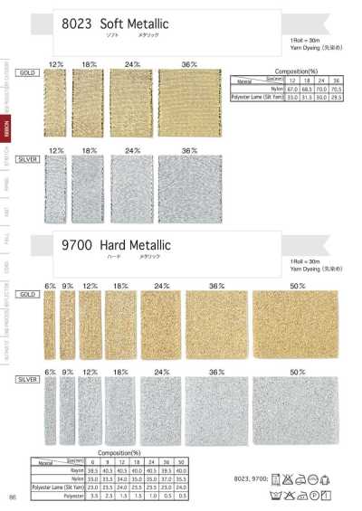 8023 Soft Metallic
