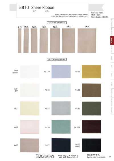 8810 Sheer Ribbon