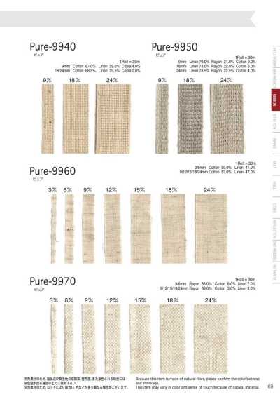 Pure-9500