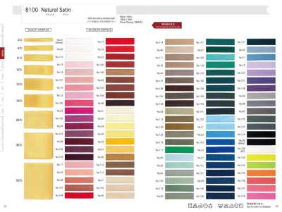 8100 Natural Satin