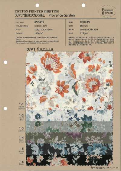 850439 SEVENBERRY® Lawn Natural With Husk, Provence Garden Sarasa
