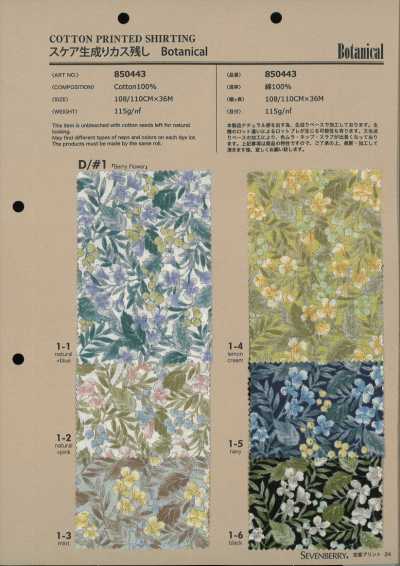 850443 SEVENBERRY® Lawn Natural With Flecks Botanical Berry Flower