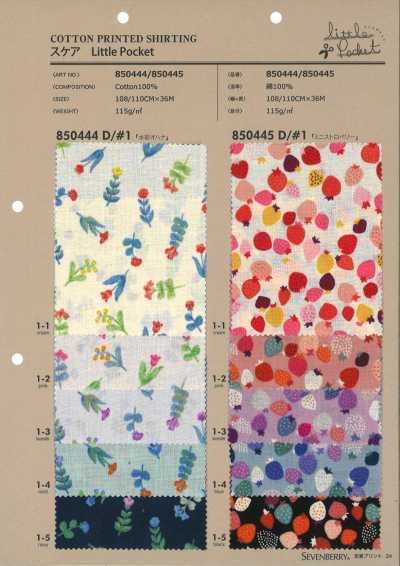 850444 SEVENBERRY® Lawn LIittle Pocket Watercolor Flowers