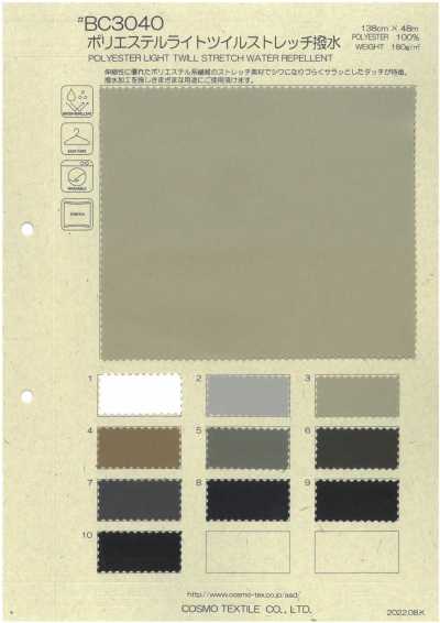 BC3040 Polyester Light Twill Stretch Water-Repellent