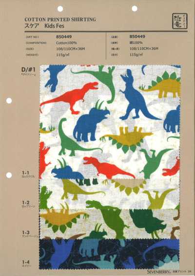 850449 SEVENBERRY® Lawn Kids Fes Dinosaur