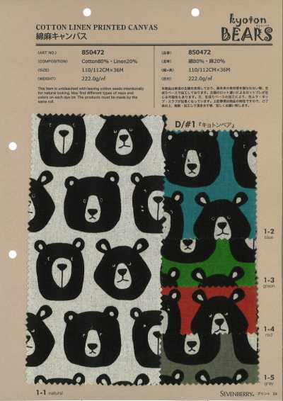 850472 SEVENBERRY® Cotton Linen Canvas Animal Kyoton Bear