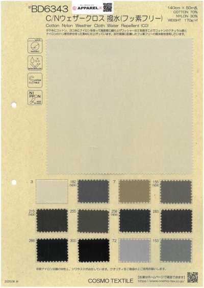 BD6343 Cotton/Nylon Weather Cloth, Water-Repellent (Fluorine-Free)