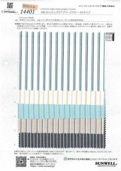 100/2 Cotton Clear Broadcloth Dobby Stripe