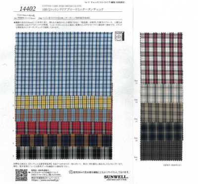 100/2 Cotton Clear Broadcloth Mini Tartan Check