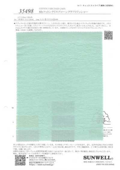 35498 60s Cotton Crisp Lawn Craft Washer Finish