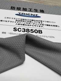SC3850B Trient Mosquito Resistant Mesh Textile[Textile / Fabric] Sanwa Fibers Sub Photo