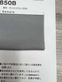 SC3850B Trient Mosquito Resistant Mesh Textile[Textile / Fabric] Sanwa Fibers Sub Photo