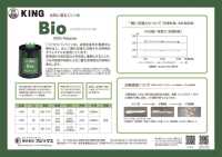 KING-BIO-SPUN King Spun Sewing Thread (Made With Biodegradable Polyester) FUJIX Sub Photo