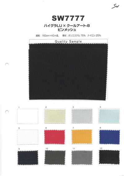 SW7777 Pin Mesh