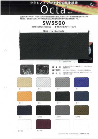 SW5500 Octa® Tricot Mesh