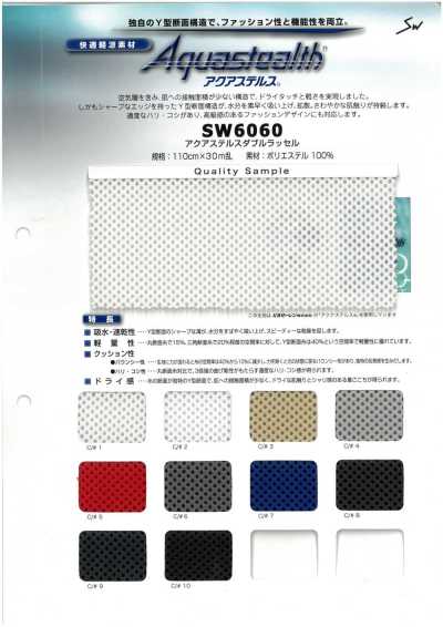 SW6060 Quick-dry Moisture-absorbing W Raschel