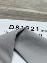 D81921 Solotex[Textile / Fabric] Sanwa Fibers Sub Photo