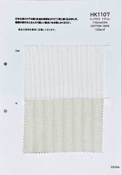 HK1107 Leno Cloth Nature