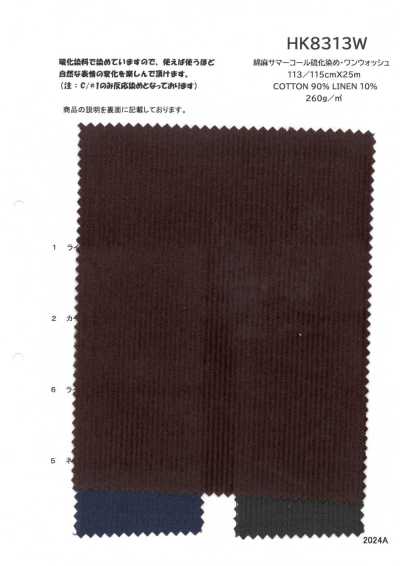 HK8313W Cotton-linen Summer Corduroy, Sulfur-dyed, One-wash
