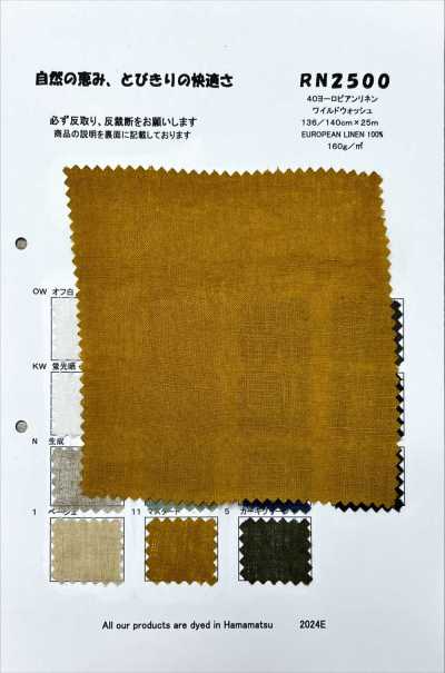 RN2500 40 European Linen Wild Wash