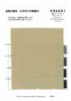 RN5051 Cotton-Linen Super Broadcloth Platt Air-in