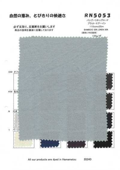 RN5053 Bamboo Linen Broadcloth