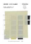 RN5056 Cotton Moon River