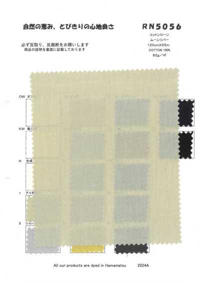 RN5056 Cotton Moon River